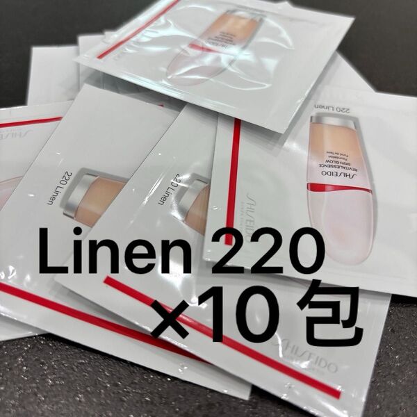 専用 SHISEIDO エッセンススキングロウファンデーション220 20包