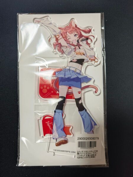 花海咲季 アクリルスタンド アクスタ 学園アイドルマスター 学マス
