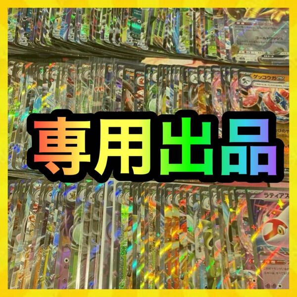 DACK様 TB150 カード詰め合わせ