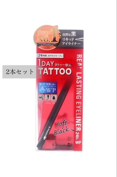 Kパレット リアルラスティングアイライナー