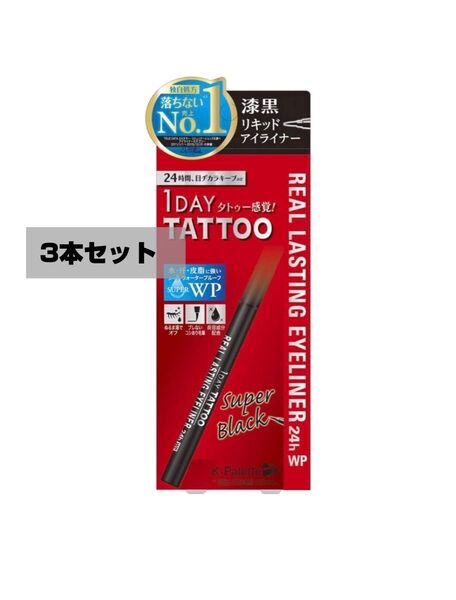 Kパレット リアルラスティングアイライナー