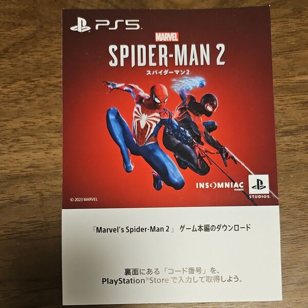 Marvel’s Spider-Man 2 プロダクトコード PS5 PS4