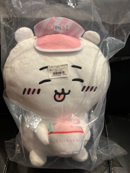 ちいかわ ぬいぐるみ A賞 くじ 未使用 アイス
