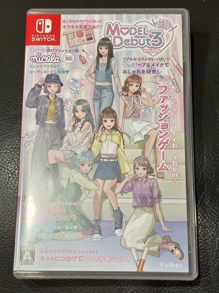 【Switch】 MODEL Debut3 #nicola/モデルデビュー3 ニコラ ニンテンドー スイッチ ソフト