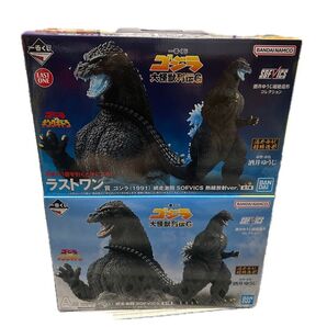 一番くじ ゴジラ 大怪獣列伝G ラストワン賞 A賞