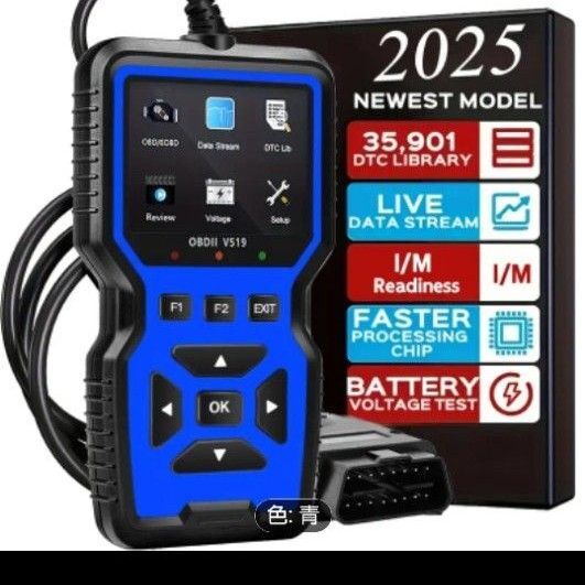 OBD2診断機 日本語設定渡し 故障コード 警告灯消灯 スキャナー