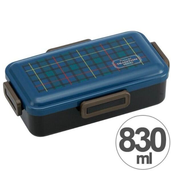 新品未使用 メンズ弁当箱 トラディションマインド 4点ロックふわっと弁当箱 830ml 食洗機対応 日本製