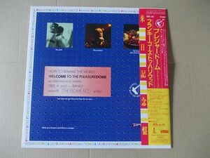 P5517　即決　LPレコード　フランキー・ゴーズ・トゥ・ハリウッド『プレジャードーム』　国内盤　12インチ