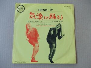 Y1911　即決　EPレコード　リトル・エヴァ『気楽に踊ろう』