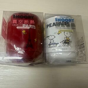スヌーピー スタッキングタンブラー 2個