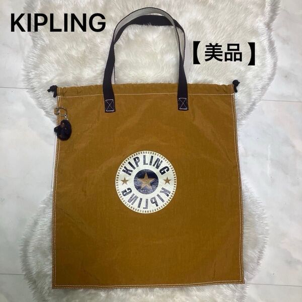 美品 Kipling キプリング 巾着 ショルダーバック トートバック 2way マスコットチャーム付 ナイロン ブラウン系