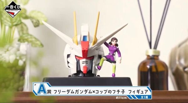 【70%OFF!】【特盛40点】【激安】一番くじ 機動戦士ガンダムSEED×コップのフチ子 全40種コンプセット