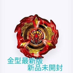 【金型最新版】フェニックスウイング 新品未開封ブレード