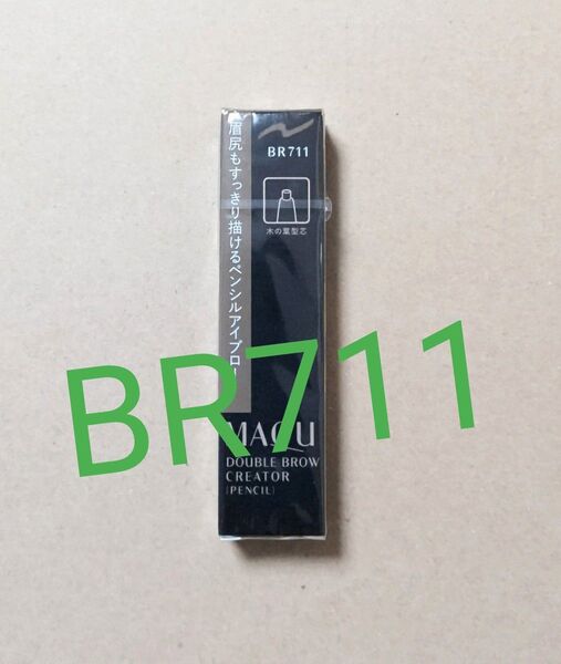 資生堂 マキアージュ ダブルブロークリエーター(ペンシル)カートリッジ BR711