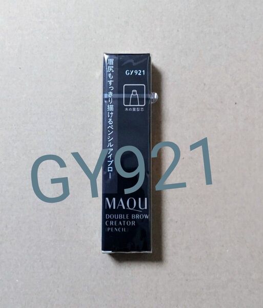 資生堂 マキアージュ ダブルブロークリエーター(ペンシル)カートリッジ GY921
