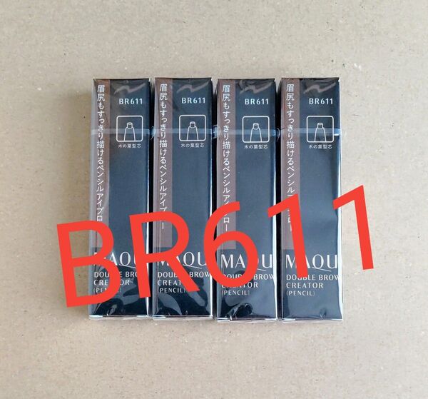 資生堂 マキアージュ ダブルブロークリエーター(ペンシル)カートリッジ BR611