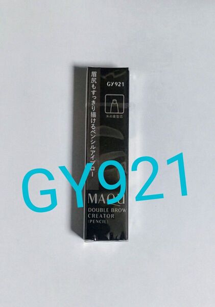 資生堂 マキアージュ ダブルブロークリエーター(ペンシル)カートリッジ GY921