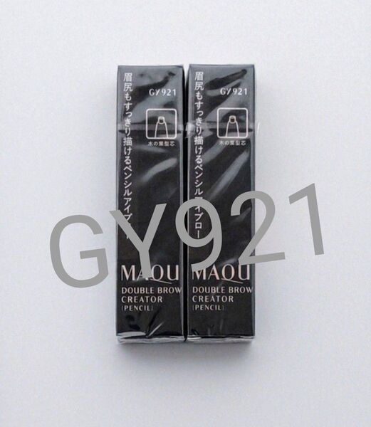 資生堂 マキアージュ ダブルブロークリエーター(ペンシル)カートリッジ GY921