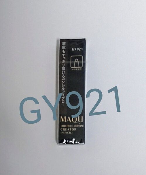 資生堂 マキアージュ ダブルブロークリエーター(ペンシル)カートリッジ GY921