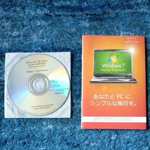 Windows 7 Home Premium インストールディスク UNITCOM