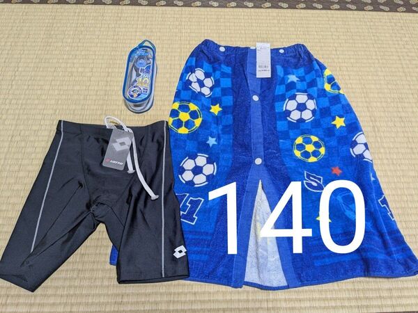 140 男子 LOTTO スクール水着 巻きタオル ゴーグル