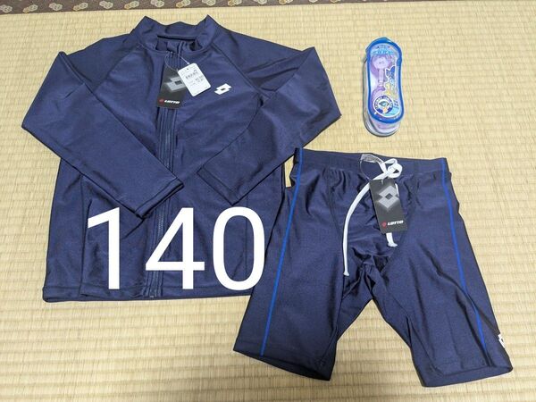 140 男子 LOTTO スクール水着 ラッシュガード ゴーグル