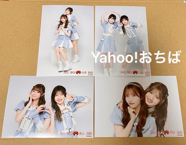 AKB48 ランダム生写真 村山彩希 水島 平田 畠山 布袋 大丸東京 ゆいりー