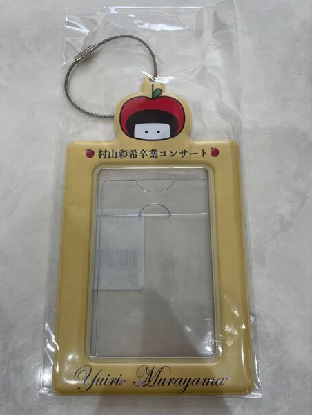 村山彩希 卒業コンサートフォトカードケース 新品未使用 AKB48