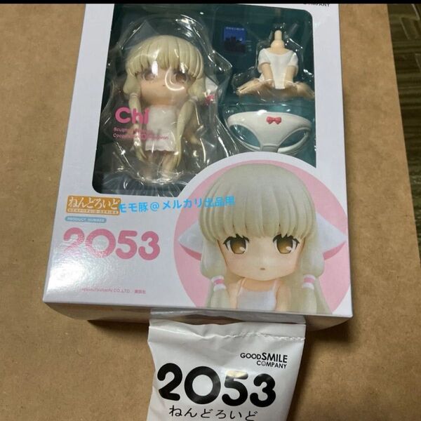 正規新品 CLAMP chobits ちょびっツ ちぃ ねんどろいど フィギュア
