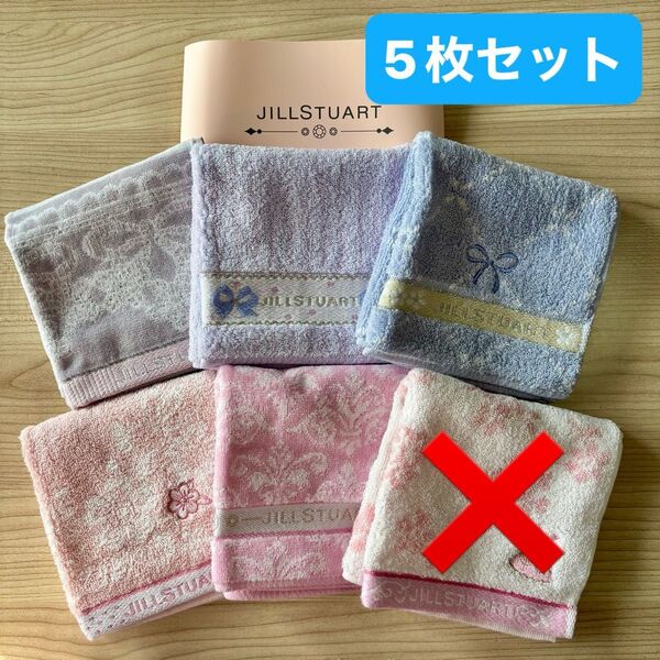 タオルハンカチ ジルスチュアート JILLSTUART プチギフト 御礼 ご挨拶