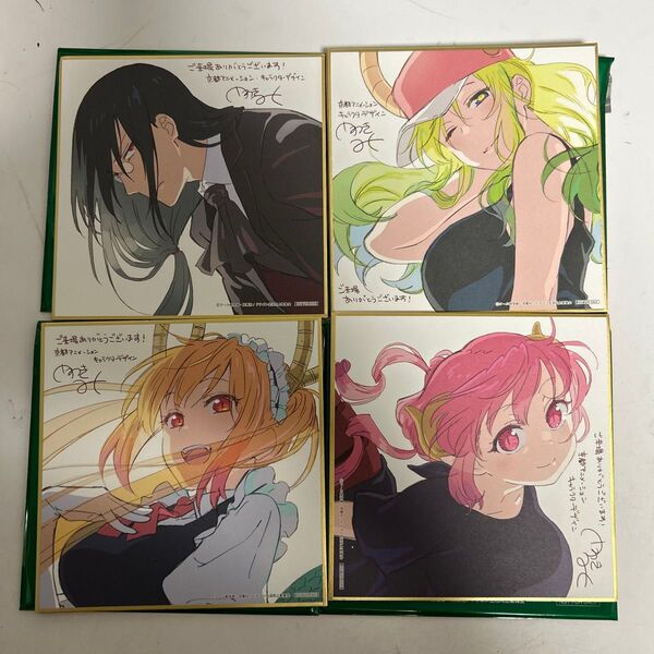 4枚セット 小林さんちのメイドラゴン さみしがりやの竜 ミニ色紙 入場者特典 トール ルコア イルル ファフニール