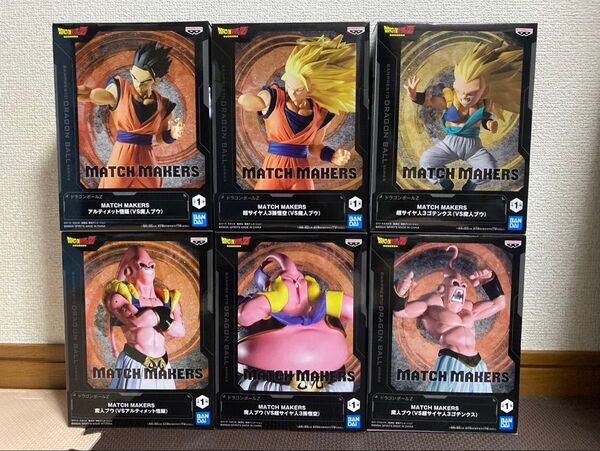 ドラゴンボール MATCH MAKERS フィギュアセット 孫悟空 孫悟飯 ゴテンクス 魔人ブウ