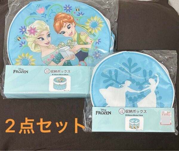 【新品未使用、未開封】しまむら ちはる アナと雪の女王 アナ雪 収納ボックス 2点セット