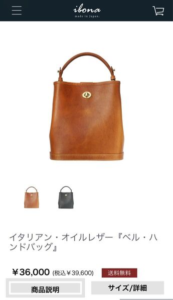 ibona ハンドバッグ ショルダーバッグ 2WAY イタリアンレザー 本革