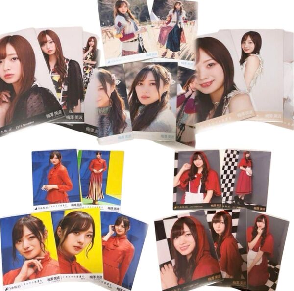 乃木坂46 梅澤美波 生写真 5コンプ セット まとめ売り