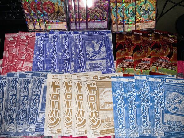 遊戯王OCGカード Vジャンプ 最強ジャンプ