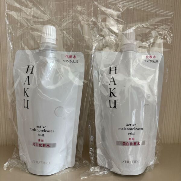 資生堂 HAKU 美白化粧水 詰め替え 2個セット