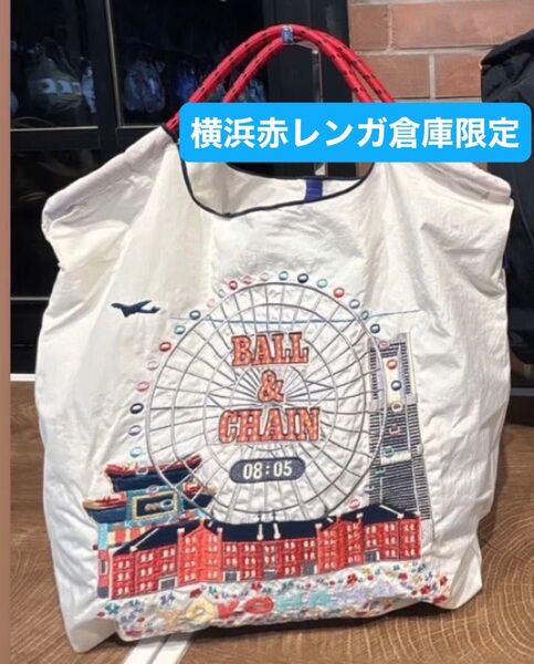 ボールアンドチェーン 横浜 赤レンガ倉庫限定 M