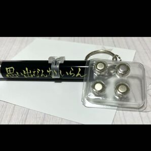 ハイキュー 横断幕ライトキーホルダー 稲荷崎