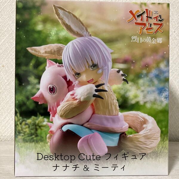メイドインアビス ナナチ フィギュア セット