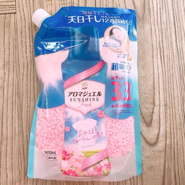 詰め替え3.3倍 レノア ハピネス アロマジュエル 香り付け専用ビーズ おひさまフローラル 1,410mL