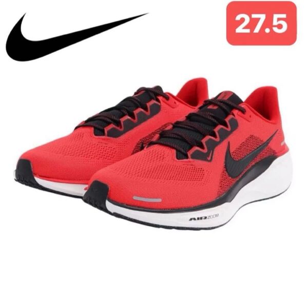 NIKE ナイキ Pegasus 41 エアズーム ペガサス41 27.5cm ランニングシューズ マラソン スニーカー 陸上競技