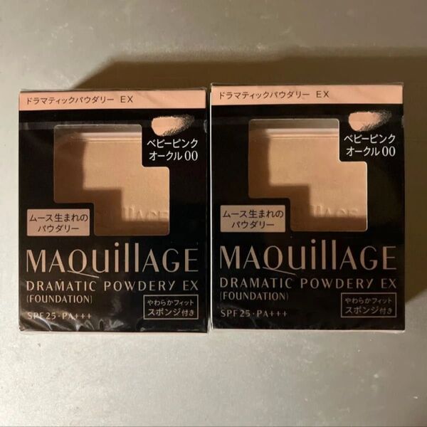 マキアージュ ドラマティックパウダリー EX ベビーピンクオークル00 レフィル