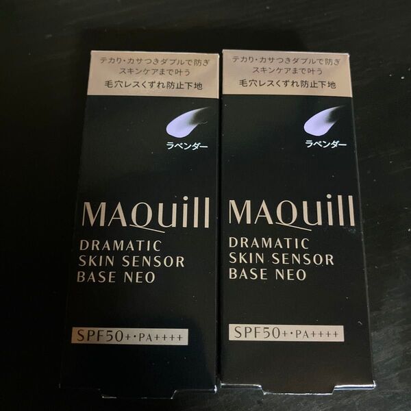 マキアージュ ドラマティックスキンセンサーベース NEO ラベンダー 25ml