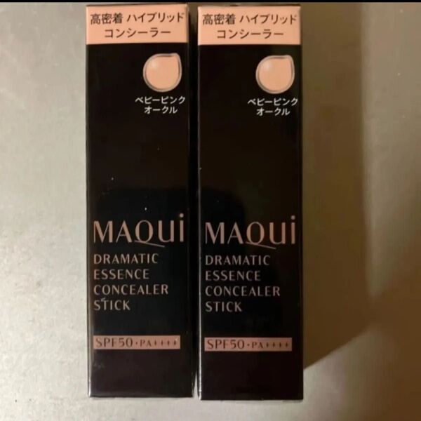 マキアージュ ドラマティックエッセンスコンシーラー ベビーピンクオークル 2.7g 2個