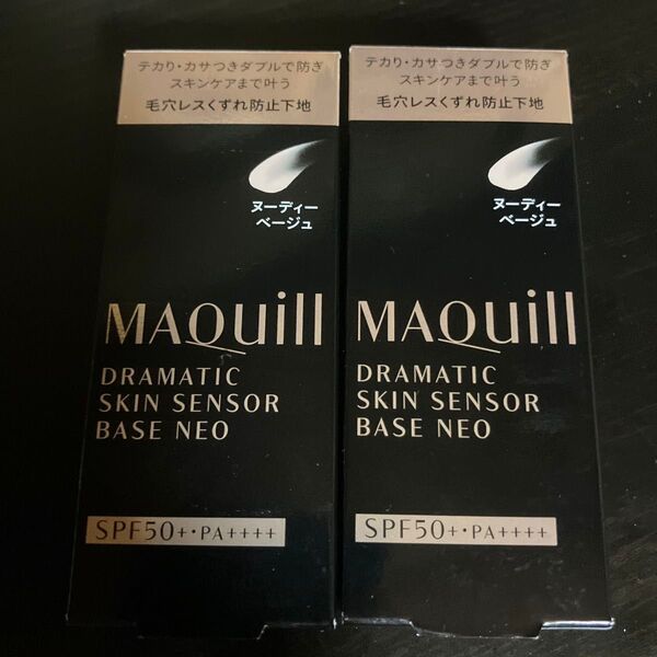 マキアージュ ドラマティックスキンセンサーベース NEO ヌーディーベージュ 25ml