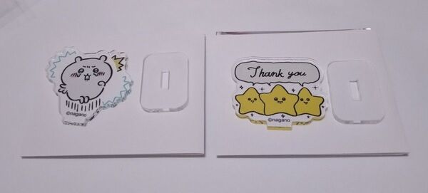 ちいかわ アクリルスタンド もっともっとなかよし編ちいかわ 流れ星 セット