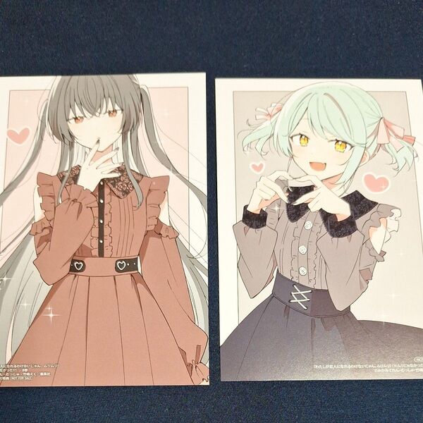 わたしが恋人になれるわけないじゃん、 8巻 (ヤングジャンプコミックス) みかみてれん 特典 イラストカード2枚 わたなれ