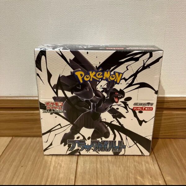 ポケモンカードブラックボルト スカーレット バイオレット 強化拡張パック 拡張パック 1BOX シュリンク付