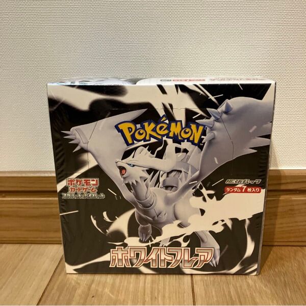 ポケモンカード ホワイトフレア スカーレット バイオレット シュリンク付 1BOX 拡張パック ポケモンカード拡張パック